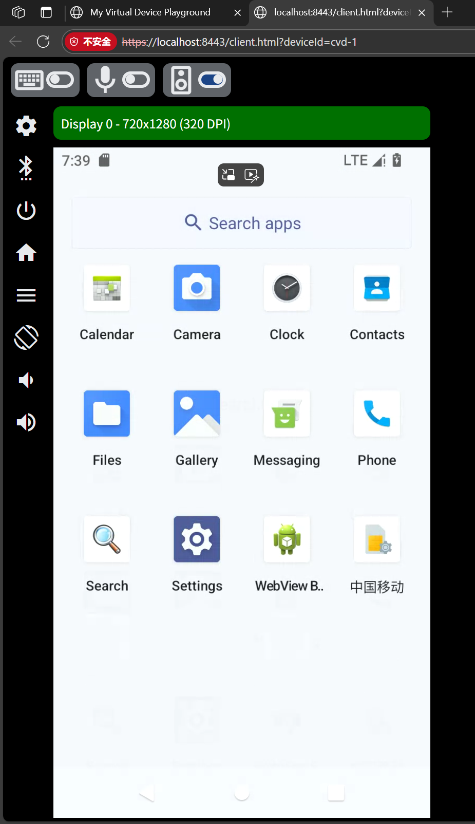 virtual-device